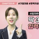 알엔디솔루션