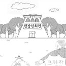 광고대장 이미지