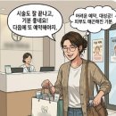 중계의원 | 중계의원 피지제거 레이저토닝 후기 | 내돈내산