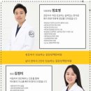 본연한의원 이미지