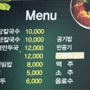 나운칼국수 이미지