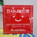 지니미술교습소 - 양천구 목동서로 301-15 | 지니미술교습소