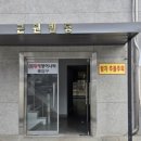 황제장어나라무한리필대전 네이버블로그