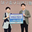 대구달서행복지역자활센터