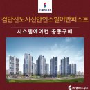명성시스템공조 이미지
