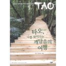 세븐일레븐 여수문수주공점 | 삶과 죽음 사이, 나를 찾는 여정