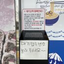 귀한칼국수 본점 이미지