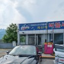 의정부LPG충전소 이미지