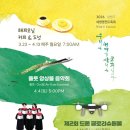 점육정 - 6612 | 점육정