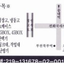 창대중고알뜰매장
