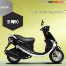 효성오토바이 - 금정구 부산대학로64번길 138 | 효성오토바이