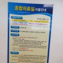 신천대로 이미지