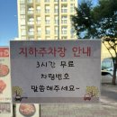 오창 맛집, 고기부터 쭈꾸미까지 완벽한 '청원불고기' 후기