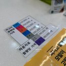 온누리수정약국 | 성남 위고비 성지 10kg 뺀 내돈내산 후기