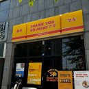 포항 양덕 신상맛집 땡큐쏘마키 내돈내산
