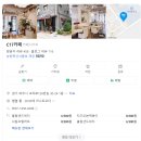 C17 | [파주운정카페/디저트맛집] 카페C17 (배달,포장주문)