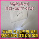 영종대로278번길 이미지
