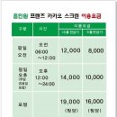 홀인원 골프연습장 이미지