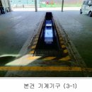 다해특장