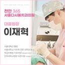 더봄치과의원 이미지