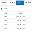 한국사능력검정시험 이미지