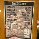 이차돌속초교동점 | 속초고기집 가성비좋은 이차돌플러스 속초교동점