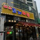 광안3-304 이미지