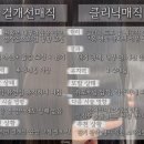 더매직광택