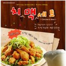 구구치킨 이미지
