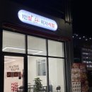 고피자 경산하양점 이미지