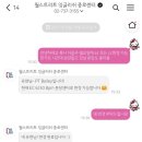 마카잉글리쉬학원 | 종로 원어민영어회화 ㅣ월스트리스 잉글리시 수업 후기