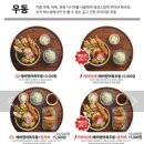 백소정 아차산역점 이미지