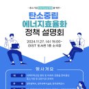 광주과학기술원 이미지