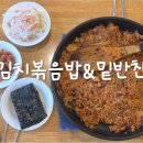 김치랑밑반찬 이미지