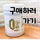 지리산민들레 이미지