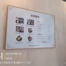 신야텐야문래역점