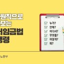 육하원칙 이미지