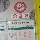 장수복집 이미지