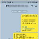세아컴퓨터 이미지