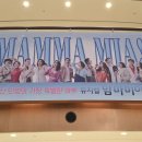 맘마샘하우스