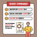 경매기초 이미지