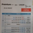 [임신/출산] 위례포르투나산후조리원 산후마사지 후기