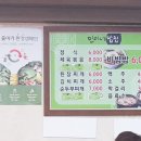 민이네밥집