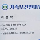 논현보건안마원 네이버블로그