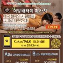 타이전통24힐링 이미지