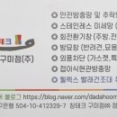 다다테크 이미지