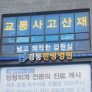 한방병원에서 침 맞고, 부황뜨고 이미지