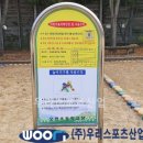 오현초등학교 이미지