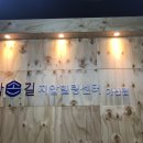 맞춤지압마사지