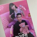 무한도전 노래연습장 이미지